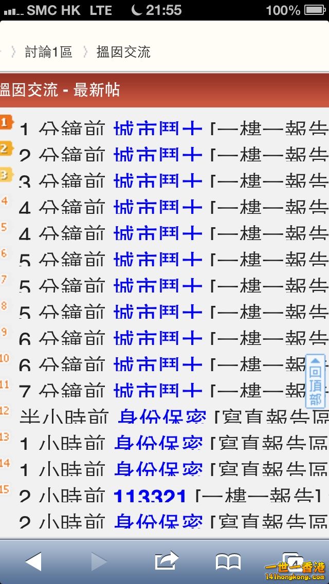 幾分鐘發10個報告