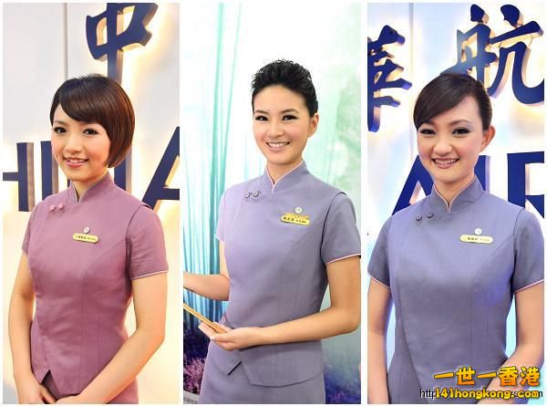 空姐 1.jpg