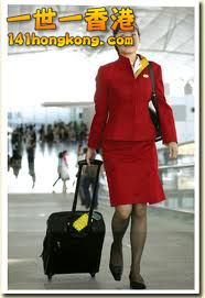 cathay pacific flight attendant.jpg
