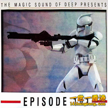 Deep Dance 141 Bootleg (2012).jpg