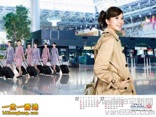 空姐 4.jpg
