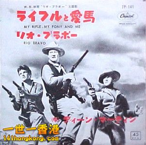 jap_45-7p141.jpg
