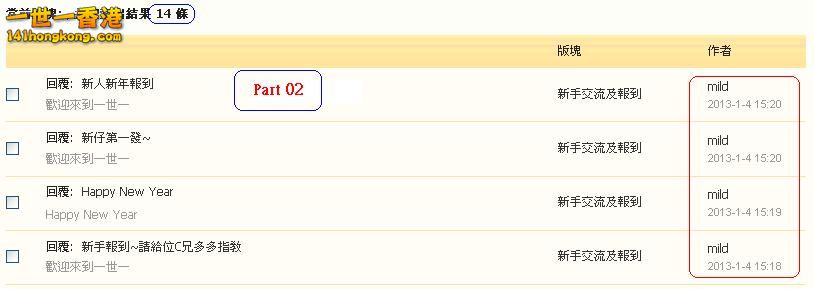 mild       違反版規(04-01-2013 part 02).JPG