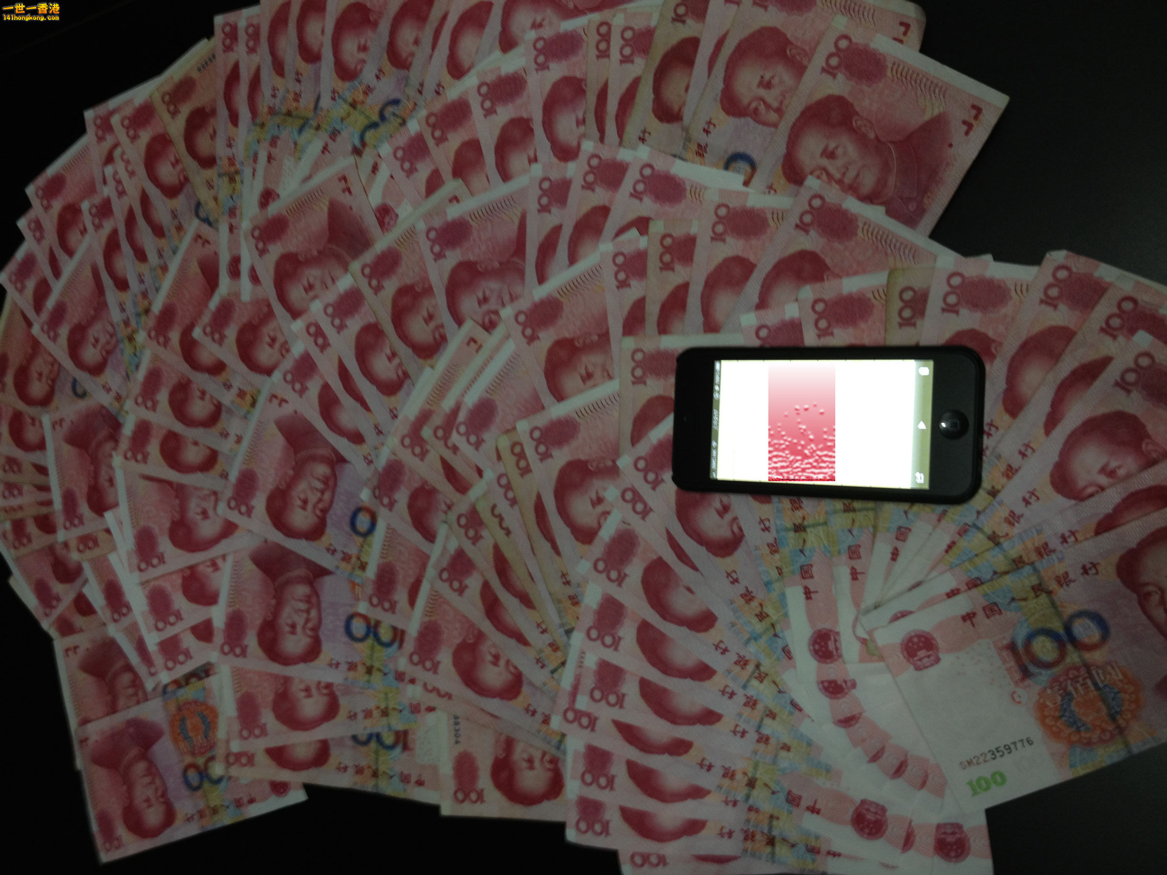 相中iphone5有正確銀碼