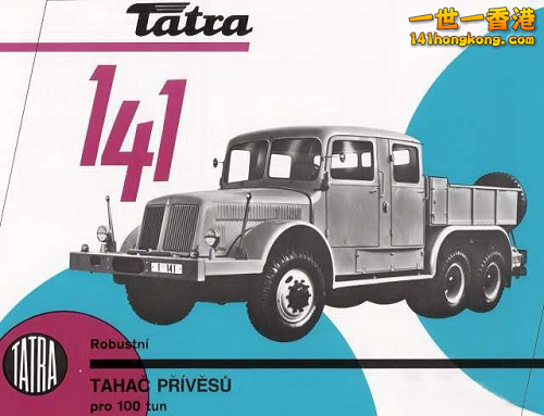 Tatra 141.png