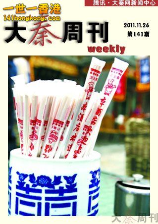 大泰 141.jpg