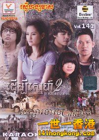 rhmdvd141i.jpg