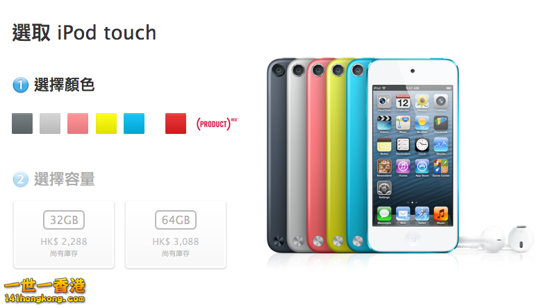 Screen Shot 2013-01-10 at 9.56.14 PM.png