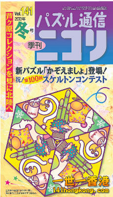 通信 141.jpg