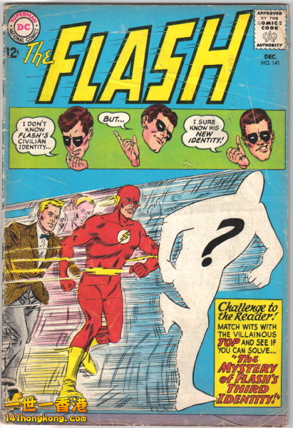 flash141g.jpg