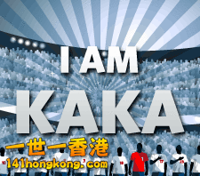 kaka (1)A.gif