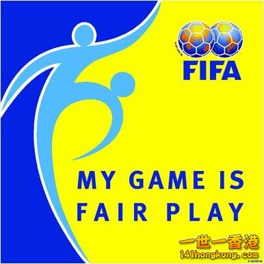 Fifa-Fair-Play-Logo.jpg