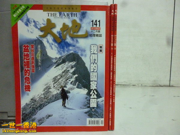 大地 141.jpg