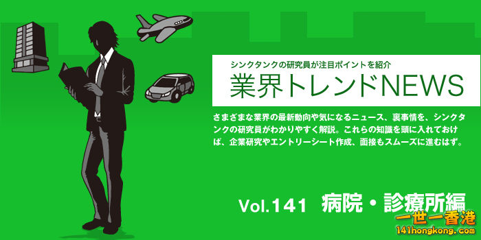 tit_trend_vol141_01.jpg