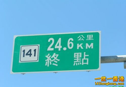 台3線終點轉高141路.png
