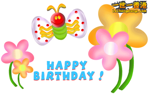 1生日快樂5.gif