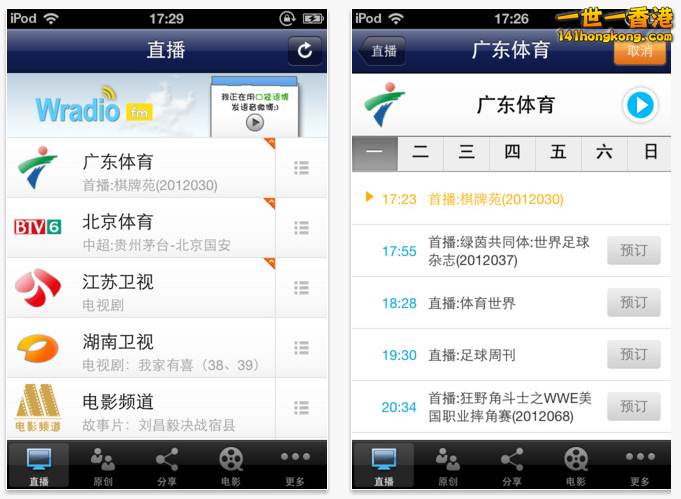 Screen Shot 2013-01-14 at 2.44.44 AM.png