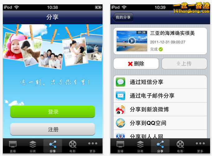 Screen Shot 2013-01-14 at 2.44.54 AM.png