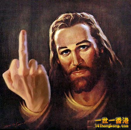 jesus_flipping_you_off.jpg