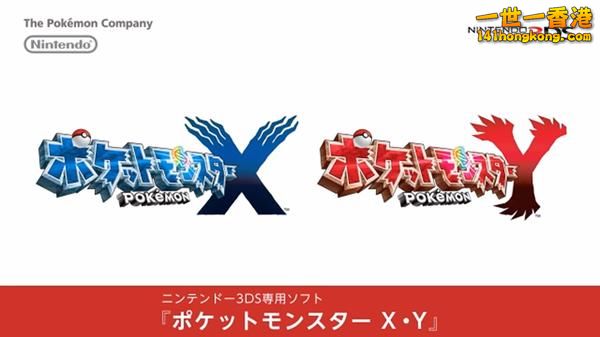 2409855-pokemon_x_y_japanese_super[1].jpg