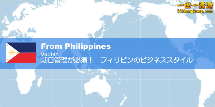 tit_oversea_vol141_01.jpg