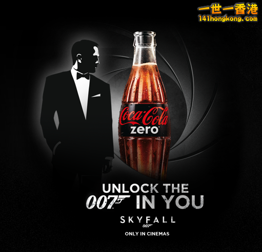 Coke-Skyfall.png