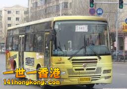 福建 漳州  公車 141.jpg