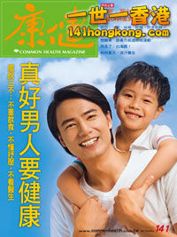 康健 -141.jpg