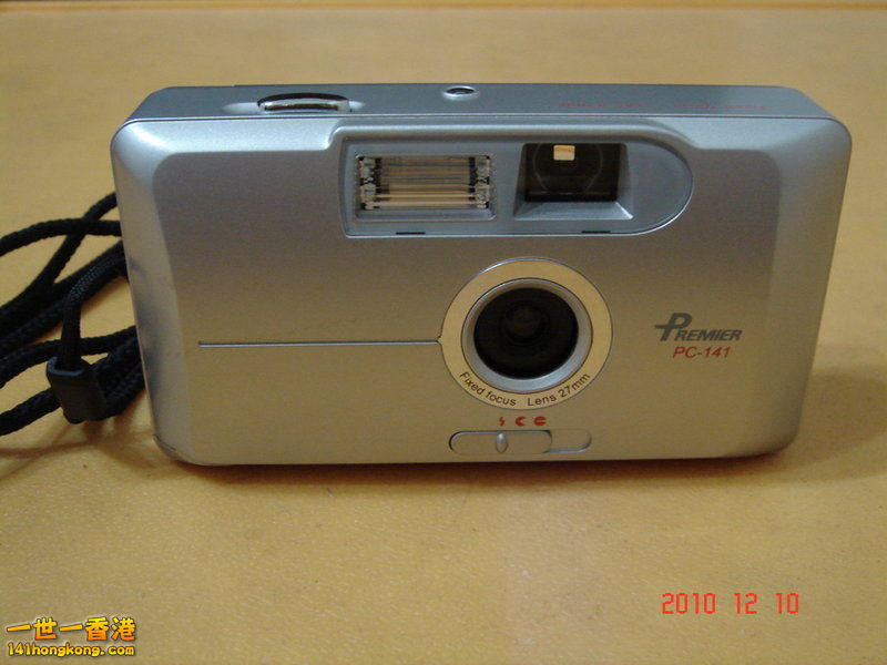PREMER  PC-141.jpg