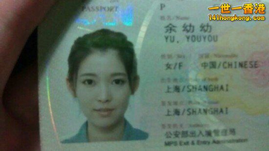 9余幼幼 上海交通大學.jpg