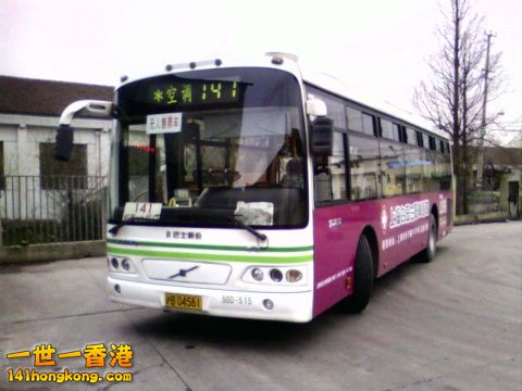 Shanghai no.141bus  -blog.163.com.jpg