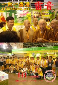 雷音 141.jpg