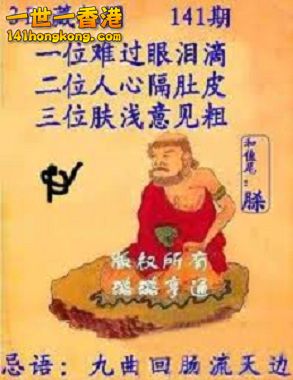 藏機圖 141.jpg