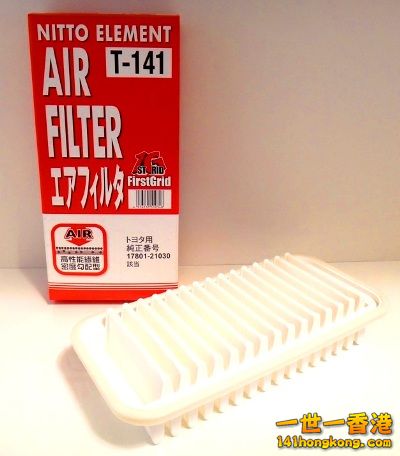 Air Filter T-141--nitto-kogyo.co.jp.JPG