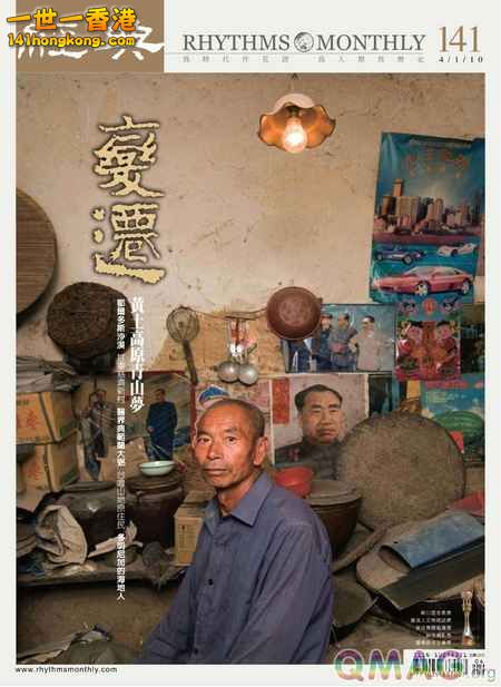 經典 141.jpg
