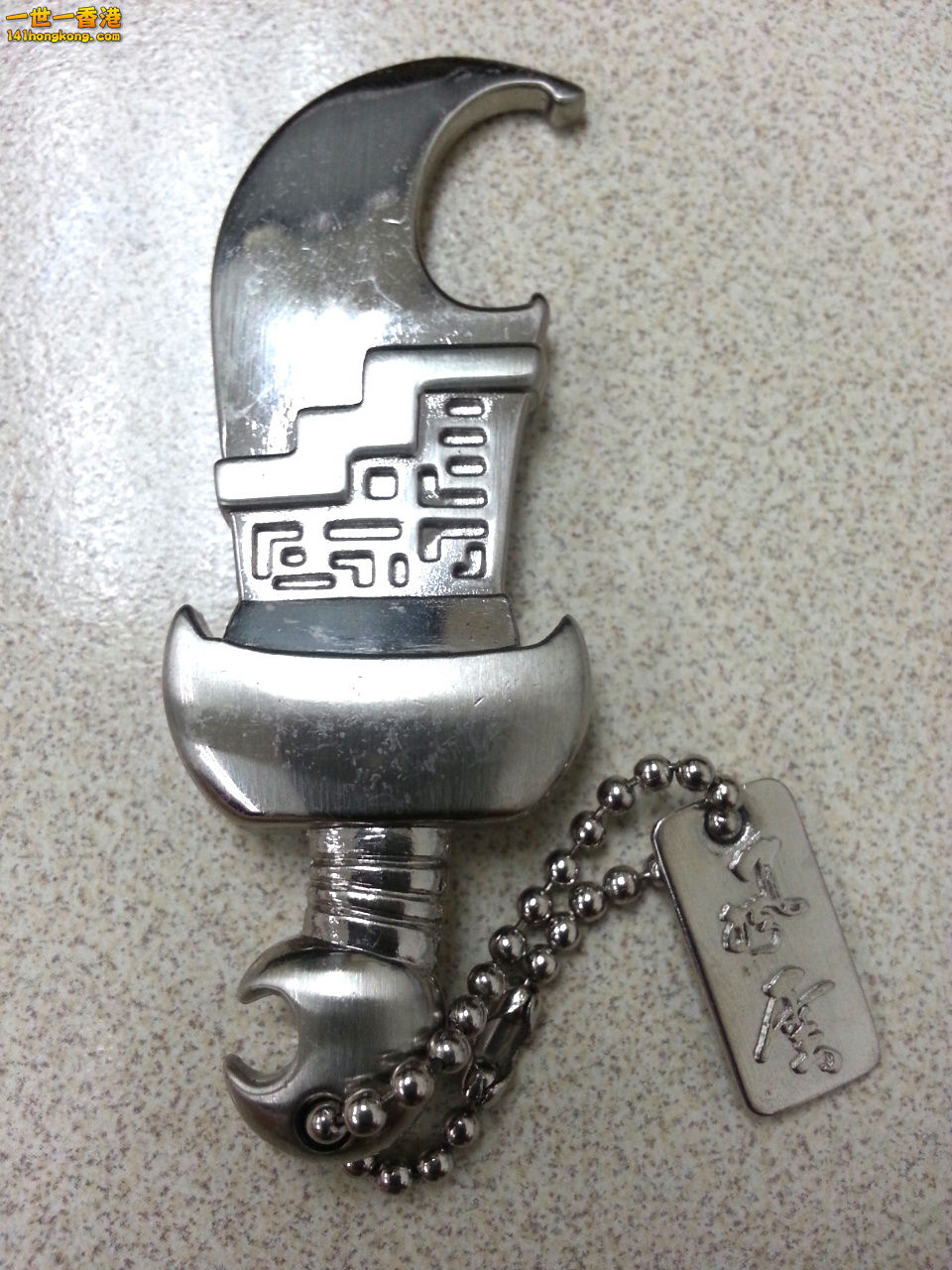 2013-01-22 16.05.45.jpg