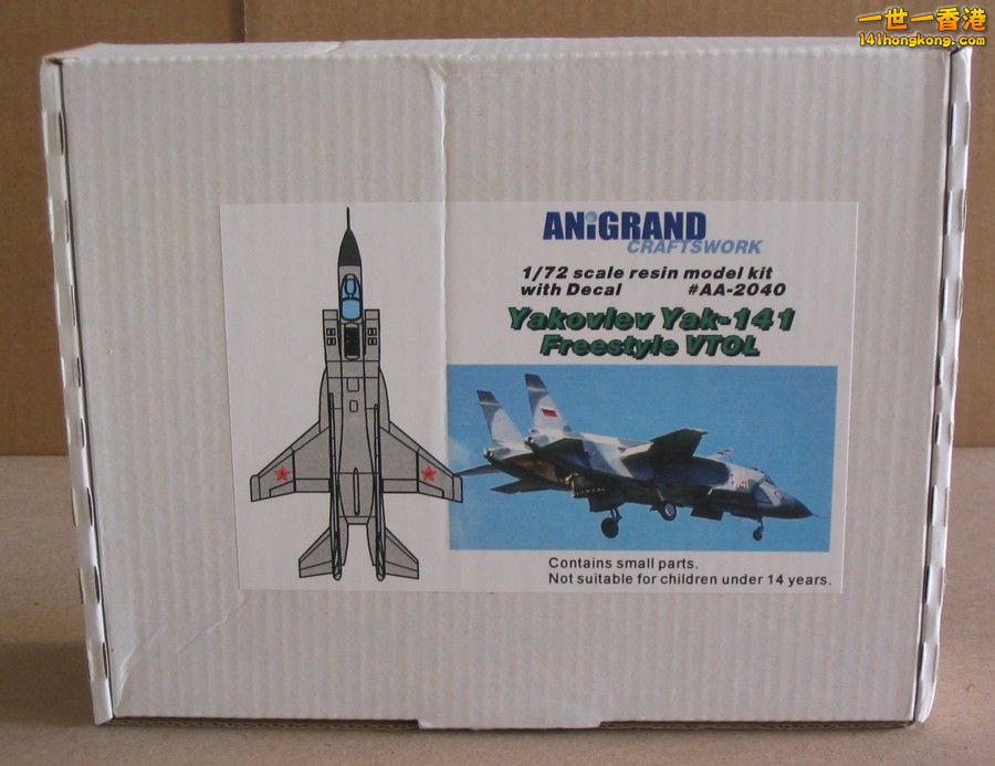 YAK-141-TOY.jpg
