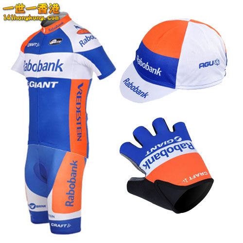 2012-rabobank-mz09.jpg