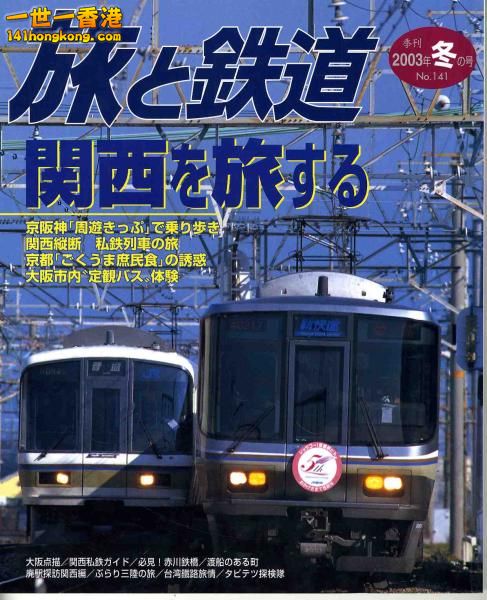 sigmaww_train-img487x600-1185540548bp100129.jpg