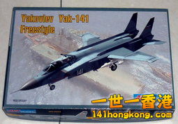 蘇聯YAK-141垂直起降戰鬥機.jpg