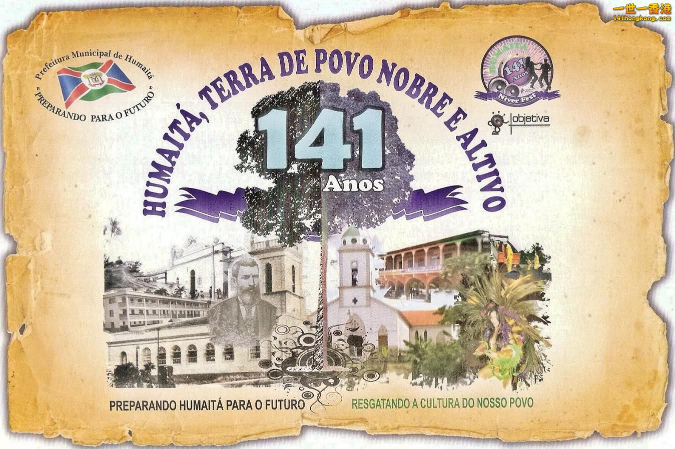 the Municipality of Humaita-AM 141 anniversary --humaitaweb.jpg