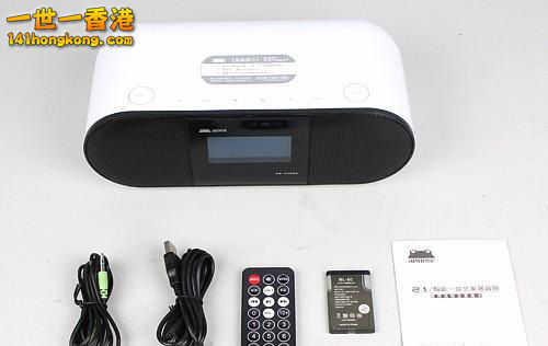 audio201212141046-5.jpg