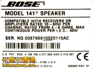 Label BOSE-model-141-series-speakers-.jpg