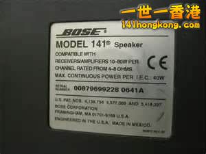 Bose.jpg