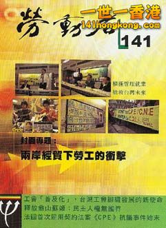 勞動者 141.jpg