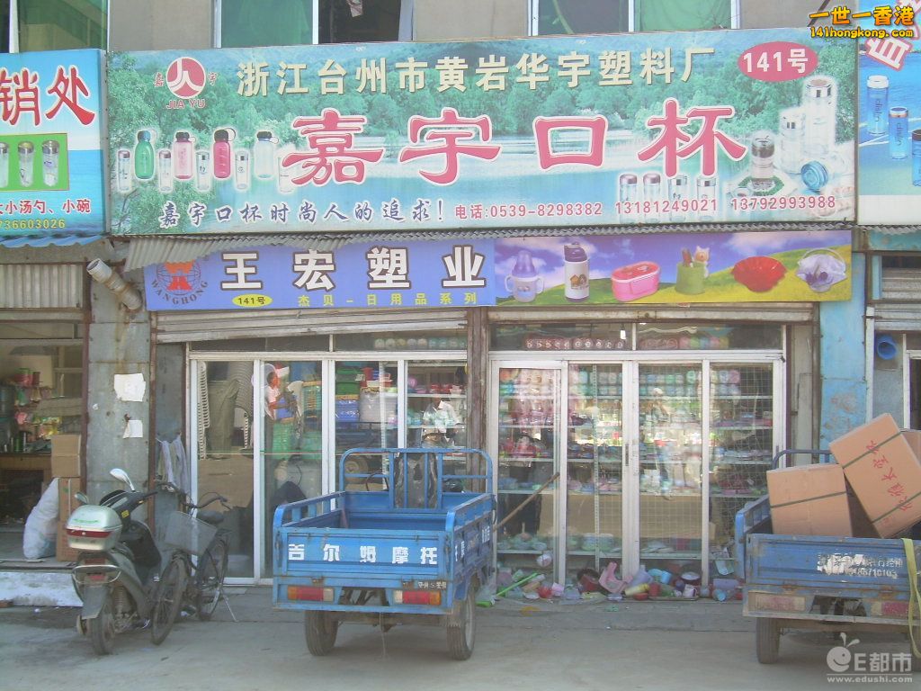 141.jpg