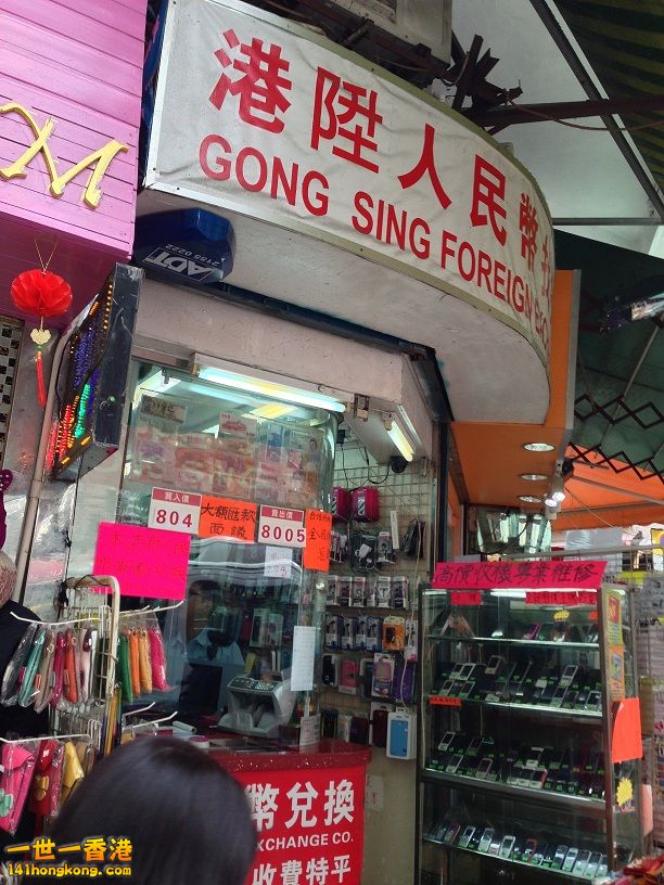 黑店