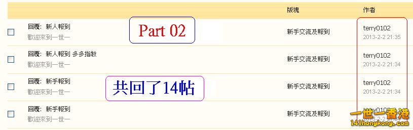 terry0102    違反版規 ( 02-02-2013 part 02).JPG