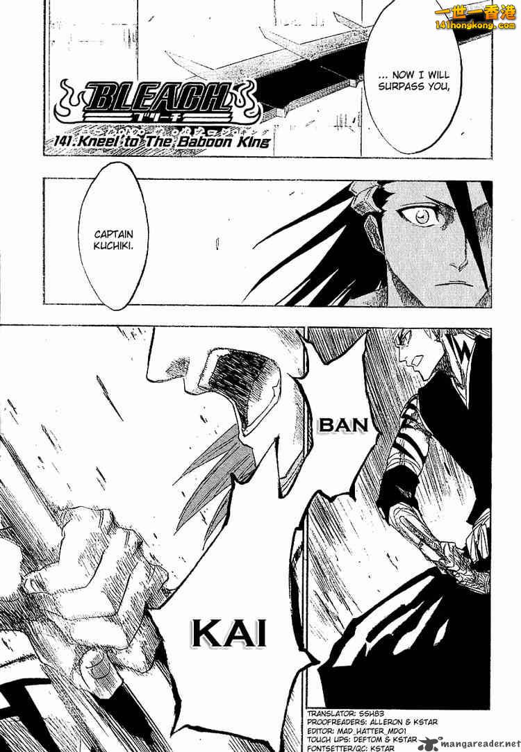 bleach-1588409.jpg