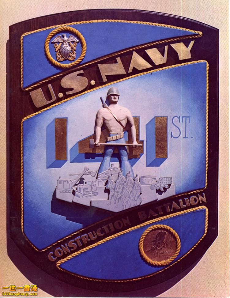 141st Naval Construction Battalion.jpg